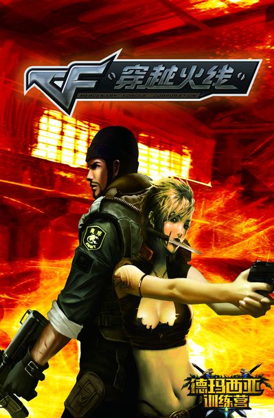 稳定刷伤 稳定刷伤